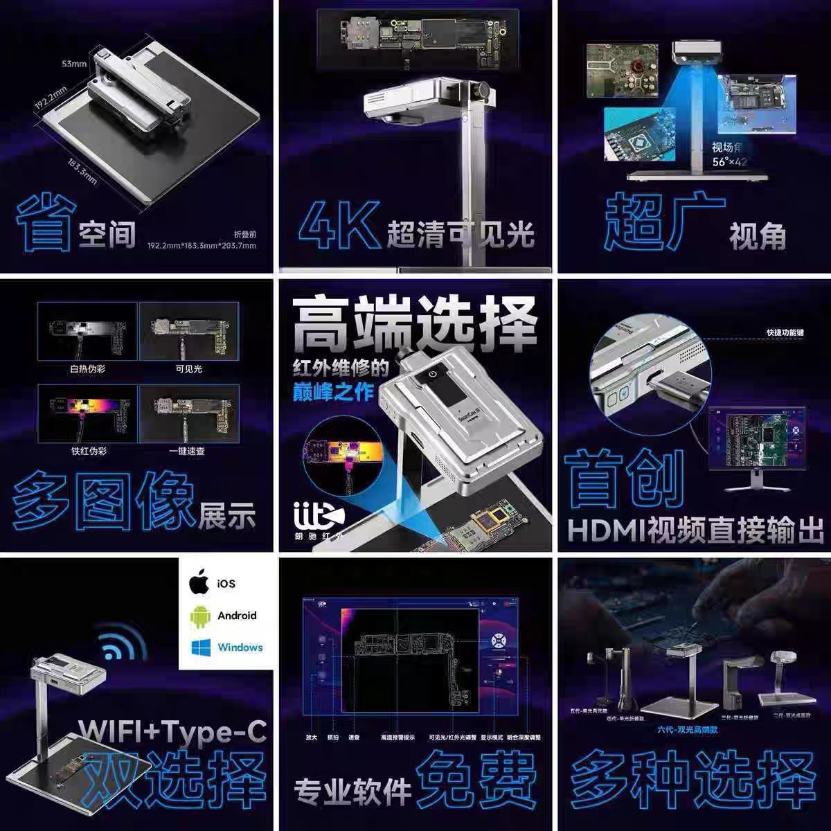 Shortcam Thermal Imaging Pcb - LANGCHI ShortCam III 4K赤外線サーマルイメージング機器診断装置サーマルイメージャーPCB短絡修理ツール
