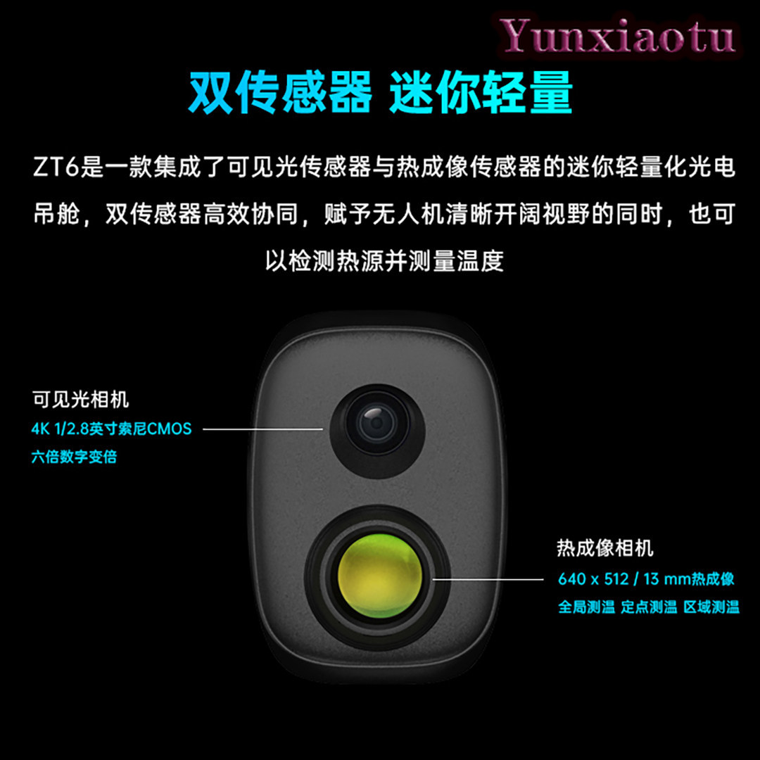 SIYI ZT6 ミニデュアルセンサージンバルカメラ 640 - Thermal Imager Drone Gimbal のレビューと価格