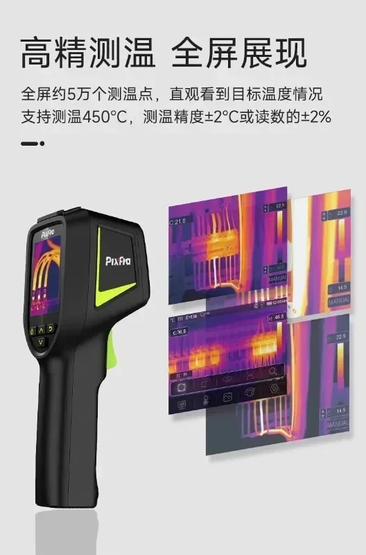 テクノロジー CH10 熱画像装置、赤外線パワーアンダーフロ - Underfloor Heating Thermal Detector のレビューと価格
