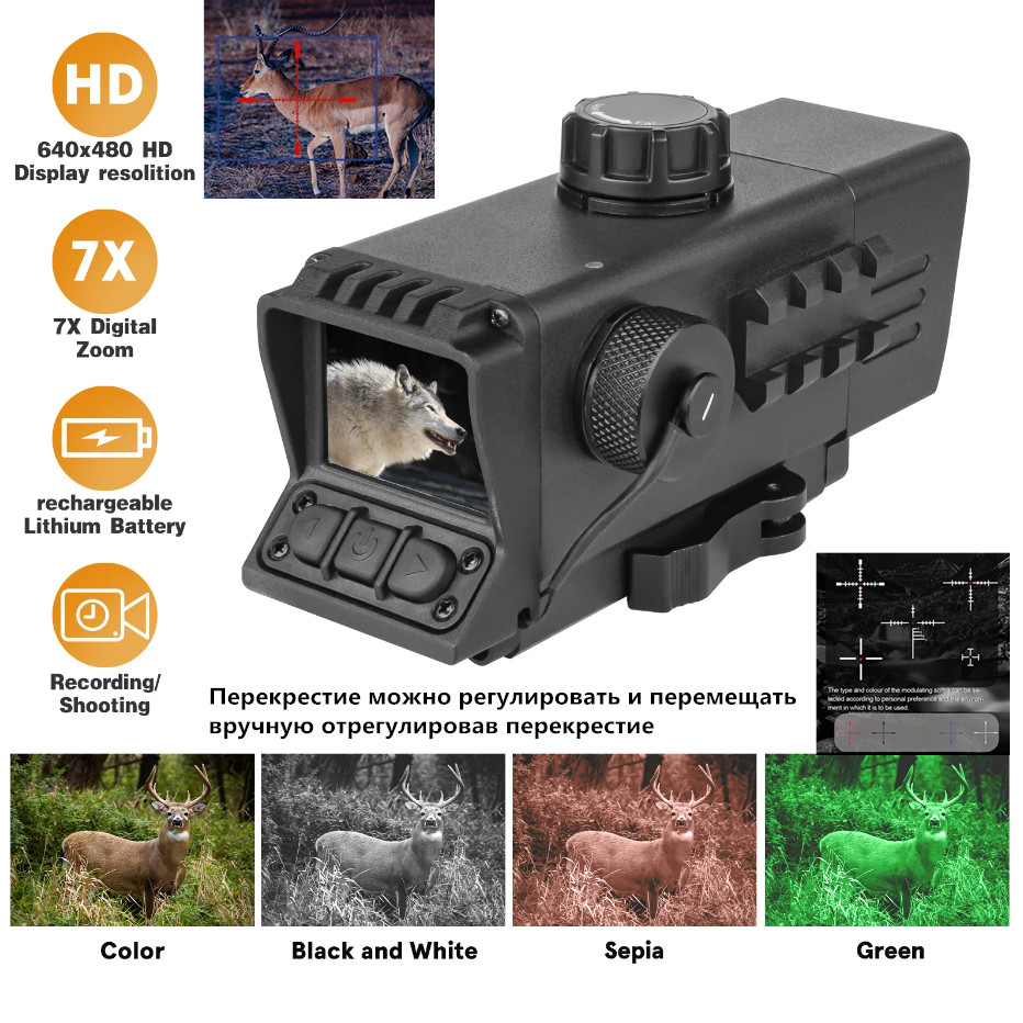 3.5倍32mmデジタル暗視スコープ（ビデオ録画機能付き）  - Hunting Thermal Imaging Scope のレビューと価格