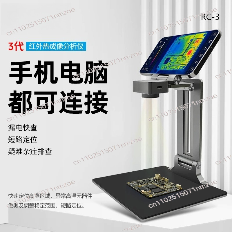 修理用サーマルカメライメージャー 3Dサーマルイメージングア - Thermal Imager Pcb Repair のレビューと価格