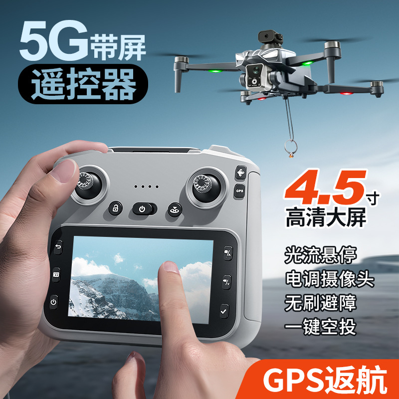 K18 ブラシレス GPS ドローン障害物回避 4K HD  - Thermal Imager Drone Gimbal のレビューと価格