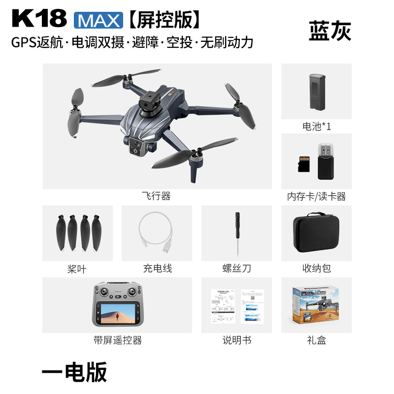 K18 ブラシレス GPS ドローン障害物回避 4K HD  - Thermal Imager Drone Gimbal のレビューと価格