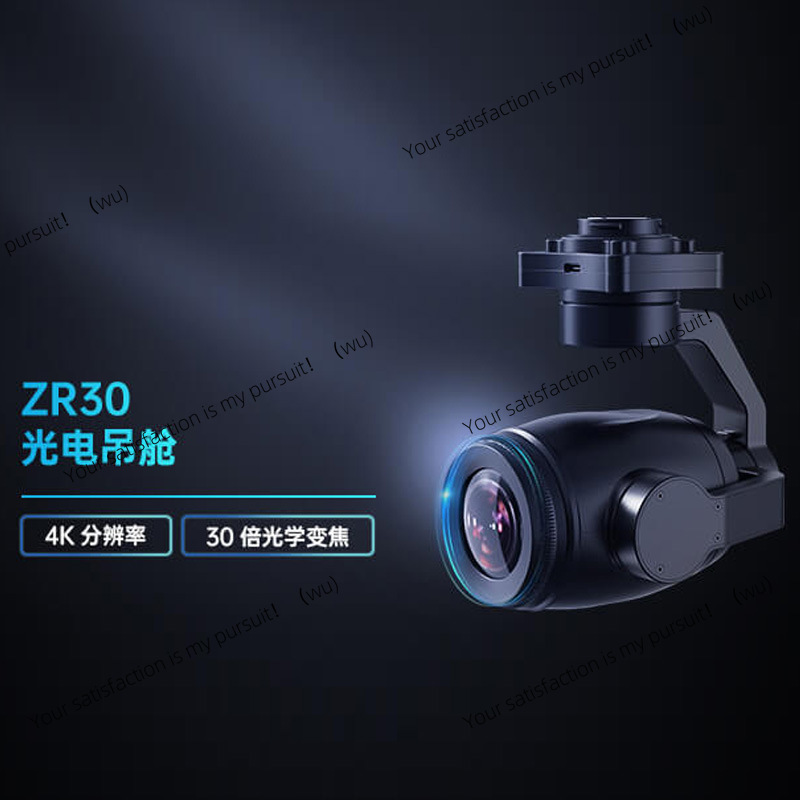 4K AIハイブリッドズームジンバルカメラ 180倍光学電子 - Thermal Imager Drone Gimbal のレビューと価格