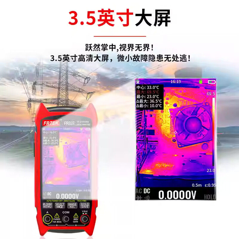 FR02E赤外線サーマルイメージャー床暖房検知器 - Underfloor Heating Thermal Detector のレビューと価格